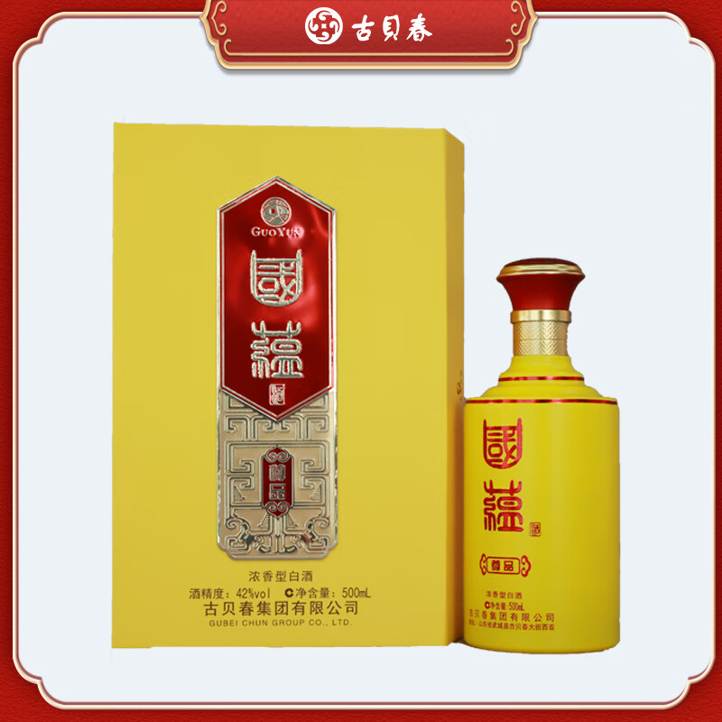  国蕴 浓香型白酒  40-49.9度 盒装 500mL