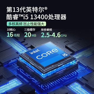  TSINGHUA TONGFANG/清华同方 高性能 商用台式电脑主机 WiFi SSD  集成显卡 intel i5 1TB SSD 16GB