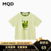 马骑顿（MQD）MQD男大童24夏新款趣味晕染舒适透气短袖T恤 浅绿 1