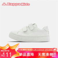 Kappa Kids卡帕男女童帆布鞋夏薄款简约时尚百搭休闲时尚帆布鞋童鞋米白28码