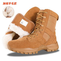 寻战鹰新式棕色特种作战靴高帮战术靴侧拉链透气训练靴真皮沙漠靴 棕色加绒作战棉靴【羊毛款】 41 =255两双鞋垫
