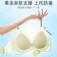 无痕裸感冰凉内衣聚拢无钢圈超薄透气简约裹胸亲肤文胸女X