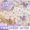 DR.CHU 初医生 医生（Dr.Chu）一次性四件套双人床单被罩枕套加厚隔脏睡袋旅行用品酒店游防脏