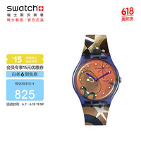 斯沃琪(Swatch)艺术之旅《月光下的女人与鸟》男女石英表 SO29Z136