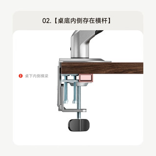  Brateck/北弧 显示器支架 桌面适配器