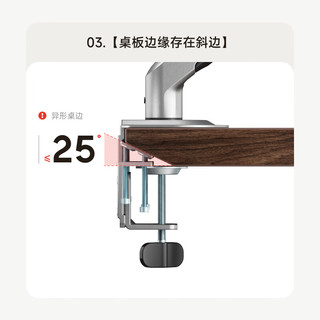  Brateck/北弧 显示器支架 桌面适配器