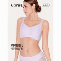  Ubras 无钢圈 女士文胸
