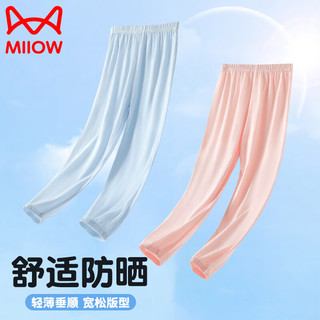 Miiow/猫人 儿童防蚊裤