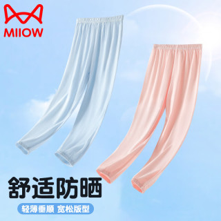  Miiow/猫人 儿童防蚊裤