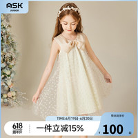 ASK JUNIOR女童六一儿童表演连衣裙2024夏薄款休闲无袖网纱甜美风公主裙 杏色 110