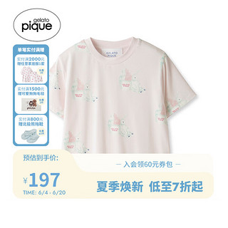 gelatopique24春夏新品儿童睡衣凉感白熊北极熊T恤PKCT242440 灰白色