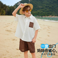 ASK JUNIOR男童夏装polo领短袖衬衫满印裤子运动儿童套装 白色 140