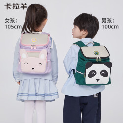 卡拉羊 萌宠星球系列 小学生减负防下坠云朵书包 CX6343