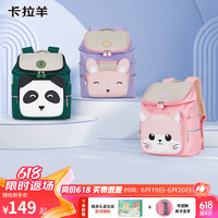 卡拉羊小童双肩包书包幼儿园户外出游小背包轻便防水春游背包女童CX6343 【8L】墨绿