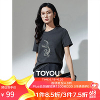 初语锦鲤图案珠绣设计短袖t恤女2024夏季新款圆领休闲亲肤上衣 深灰色 S