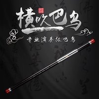 毕格宝 黑檀木横吹巴乌专业演奏型考级乐器表演 F调