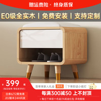 玉威森实木鞋柜门口家用大容量阳台储物柜玄关柜入户一体靠墙 【原木色】换鞋凳50*35*46