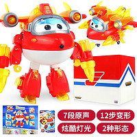 QiJi 旗迹 奥迪双钻超级飞侠玩具变形机器人乐迪愿望守护者救援队