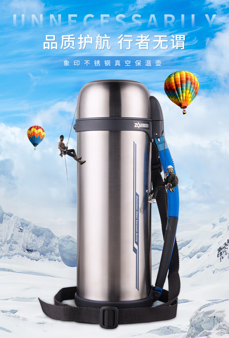 ZOJIRUSHI 象印SF-CC20-XA 保温壶2L 本色【报价价格评测怎么样】-什么