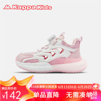 Kappa Kids卡帕儿童运动鞋夏透气软底男女童休闲鞋旋转扣简约童鞋白粉31码