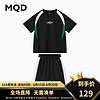 MQD 马骑顿 童装男大童24夏运动篮球足球短袖套装 黑色 160cm