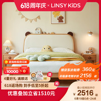 LINSY KIDS实木榉木儿童床主卧室1米2软包单人床林氏木业 【原木色】儿童床+床垫 1200mm*2000mm