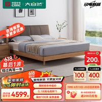  大自然 现代简约风 实木床+床头柜  M（中）款床+G76床头柜*2 1.5*2.0m