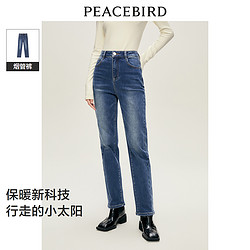 PEACEBIRD 太平鸟 男装 太平鸟塑暖绒发热烟管牛仔裤2023年冬季新款加厚保暖法棍牛仔裤女