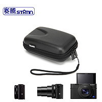 STATIN 赛腾 ST7-Thumb (大号)酷炫黑 卡片相机包硬壳 卡片微单相机包索尼微单适于ZV-E10黑卡佳能G7系等