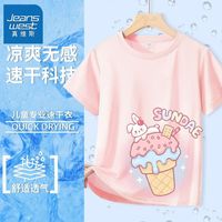真维斯女童速干短袖夏季2024新款女孩夏装套头衫t恤儿童冰丝半袖 【ovd