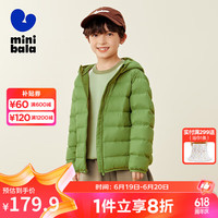 迷你巴拉 MINI BALA 男女童轻暖羽绒服宝宝亲子抗风保暖羽绒外套 橄榄绿40894 80cm