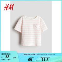 H&M2024夏季新款童装女童心形口袋T恤1241761 白色/条纹