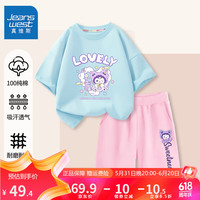 真维斯女童套装夏季2024宽松纯棉透气运动装女孩夏装短袖短裤两件套 蓝 爱心可爱洛米+粉 端坐洛米S 120