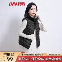 鸭鸭（YAYA）轻薄羽绒马甲女短款2024冬季立领便携韩版时尚休闲外套K 黑色 165/88A(L)