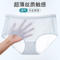 MiiOW/猫人内裤女士夏季薄款冰丝纯棉抗菌底裆凉感舒适柔软三角裤