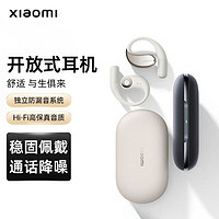 百亿补贴：Xiaomi 小米 MI)开放式耳机 真无线蓝牙不入耳通话降噪挂耳式舒适佩戴