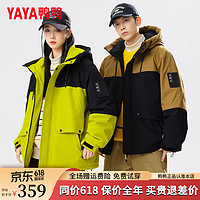 鸭鸭（YAYA）款羽绒服2024冬季韩版时尚工装保暖连帽外套JS 3970黄色 2XL