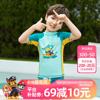 汪汪队立大功儿童泳衣男童游泳衣儿童分体游泳衣套装宝宝泳衣裤游泳装备 海港蓝 110CM