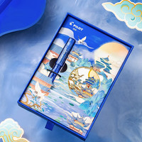 PILOT/百乐KaKuno笑脸钢笔琉璃蓝款国风礼盒套装正姿练字钢笔