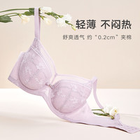 曼妮芬全罩杯背心款性感蕾丝大杯文胸女士内衣大胸显小胸罩