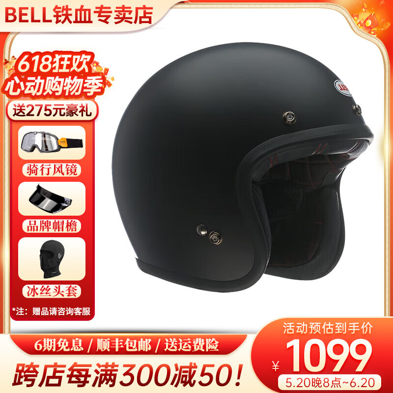 ELL复古头盔Custom500碳纤维摩托车头盔机车安全帽男女骑行四季3/4盔 哑黑色 L