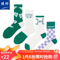 健将女士袜子时尚趣味系列女袜4双装  均码 彩绿系列