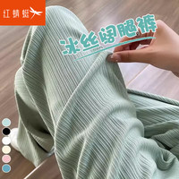 RED DRAGONFLY/红蜻蜓 冰丝 女士阔腿裤 浅绿色常规 S