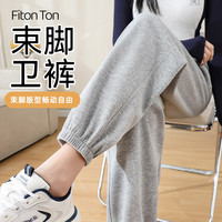 FitonTon运动裤女春秋外穿裤子宽松束脚裤显瘦百搭哈伦卫裤休闲裤 L 灰色（春秋款） L（111-120斤）