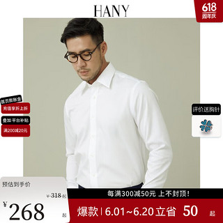 HANY【成衣免烫】白衬衫男长袖纯棉抗皱商务休闲易打理结婚百搭衬衣夏 温莎白【成衣免烫-尖领麦穗纹】 38 温莎白【成衣免烫 尖领修身版】