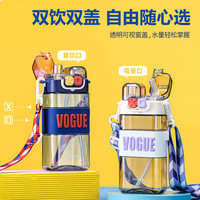 京迭双饮儿童水杯夏季吸管杯创意朋克直饮方形水杯高颜值水壶耐高温