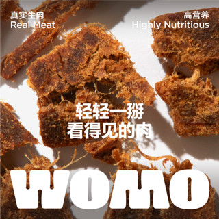 WOMO OMO 高端风干猫粮纯牛肉无谷低温冻干成猫幼猫全价全阶段猫主粮