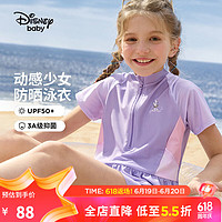 迪士尼（Disney）女童裙式泳衣UPF50连体抗菌泳帽游泳套装2024六一儿童节 迷雾紫 110