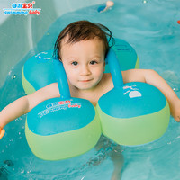 自游宝贝 SWIMMING BABY婴儿游泳圈儿童腋下圈宝宝防侧翻泳圈双气囊防呛水充气救生圈 酷动款S码(3-10个月 10-18斤)
