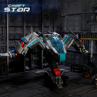 适用乐高星际争霸重型装甲坦克宇宙飞船机器人拼装积木玩具模型